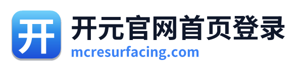 开元官网首页登录